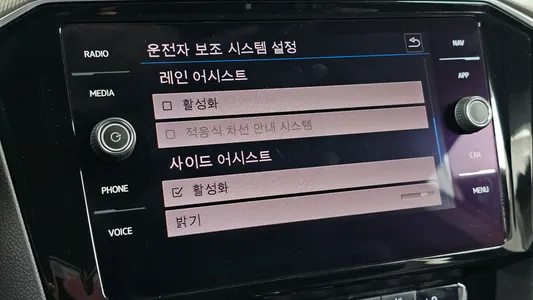 Volkswagen 아테온 2.0 TDI 2019 32