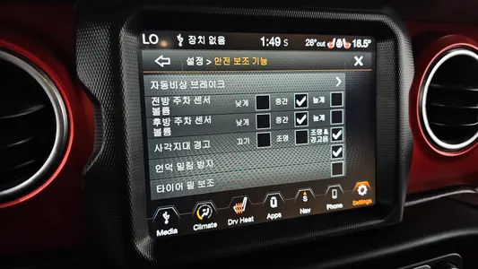 Jeep (JL) 2.0 4 2020 16