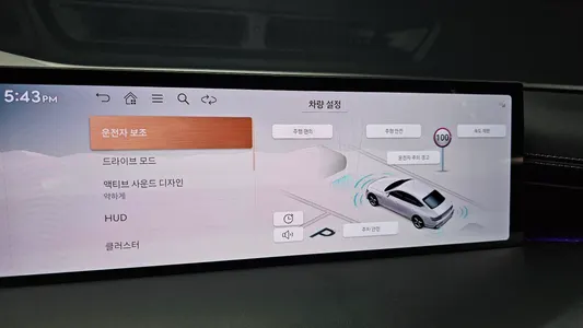 Genesis G80 (RG3) 2.5 AWD 2024 33