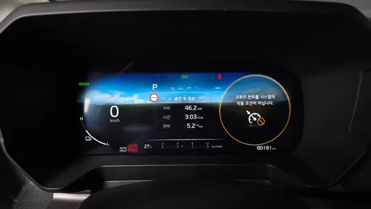 Kia EV 2024 8