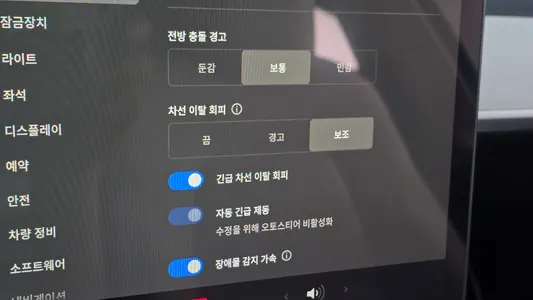 Tesla Y RWD 2023 28
