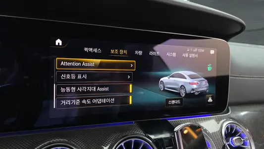 Mercedes-Benz E-Class W213 E53 AMG 4MATIC+ 2021 20