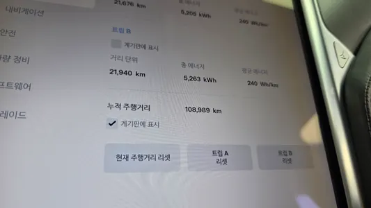 Tesla S 100D 2017 8
