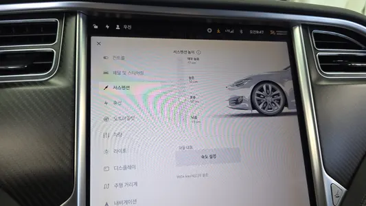 Tesla S 100D 2017 30