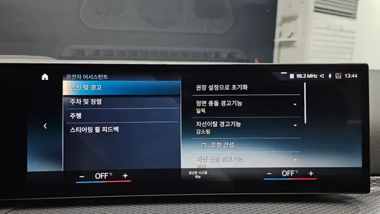 BMW i4 M50 2023 17
