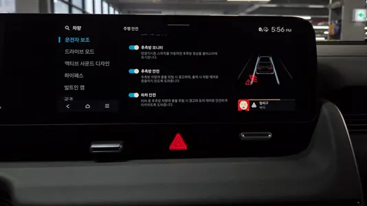 Hyundai 5 2024 32