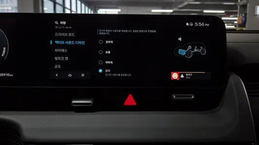 Hyundai 5 2024 34