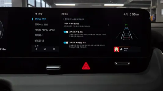 Hyundai 5 2024 28