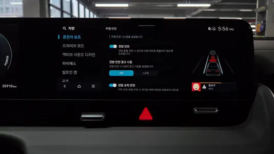 Hyundai 5 2024 29