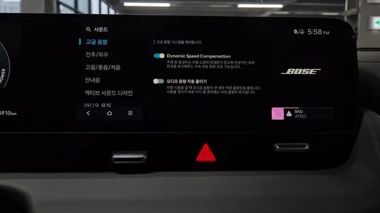 Hyundai 5 2024 38