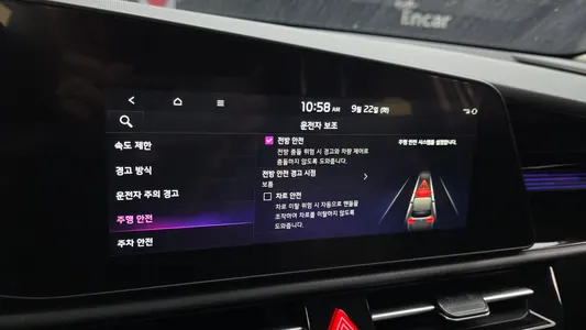 Kia 디 니로 2025 17