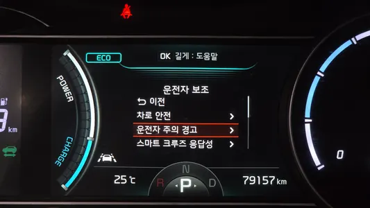 Kia 니로 플러스 2022 17
