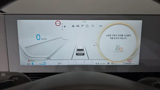 Hyundai Ioniq 5 2021 8