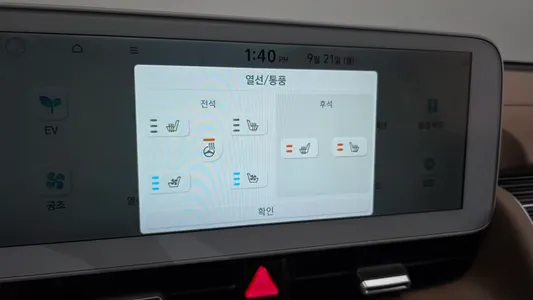 Hyundai Ioniq 5 2021 16