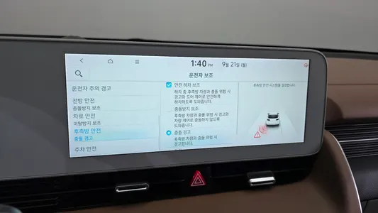 Hyundai Ioniq 5 2021 17
