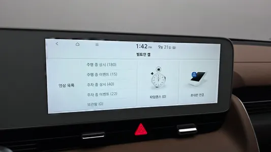 Hyundai Ioniq 5 2021 18