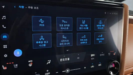 Toyota 4 2.5 HEV AWD 2023 17