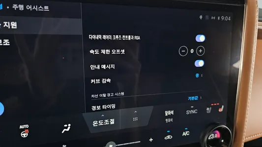Toyota 4 2.5 HEV AWD 2023 32