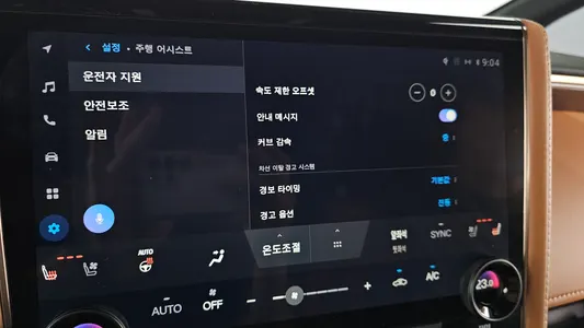 Toyota 4 2.5 HEV AWD 2023 36