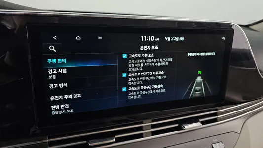 Hyundai IG 2021 16