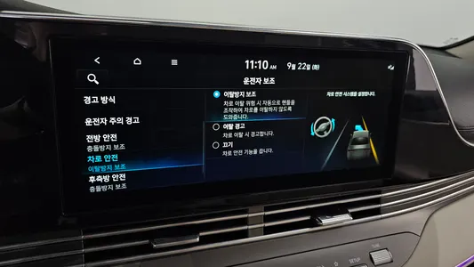 Hyundai IG 2021 17