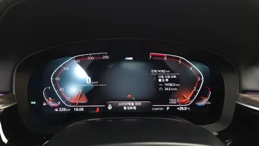 BMW 5 Series (G30) 520i M 2020 8