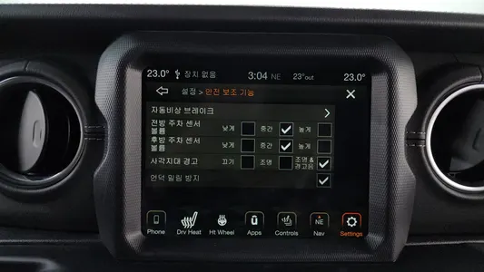 Jeep (JL) 2.0 4 4xe 2022 15