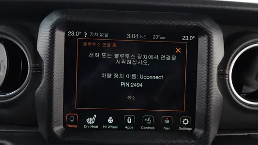 Jeep (JL) 2.0 4 4xe 2022 29