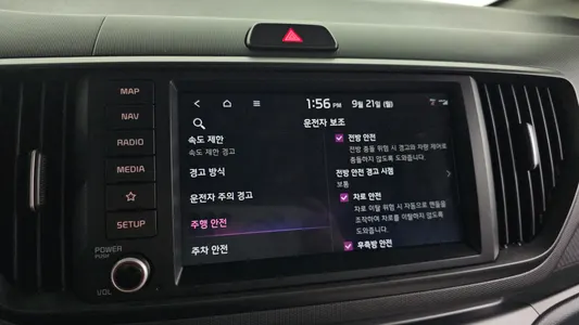Kia EV 2023 16