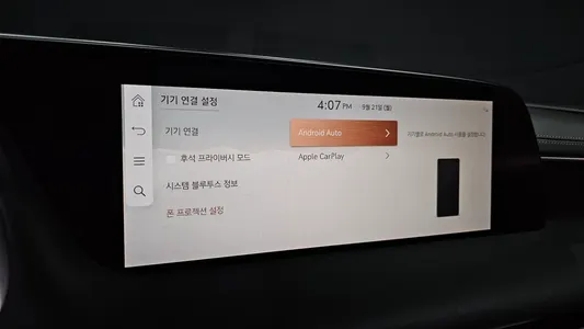 Genesis G90 (RS 4) 3.5 e-S/C AWD LWB 2023 34