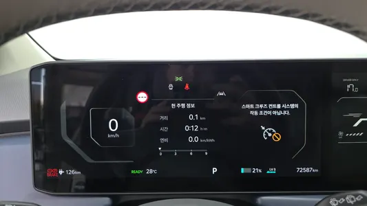 Kia EV3 2WD 2025 8