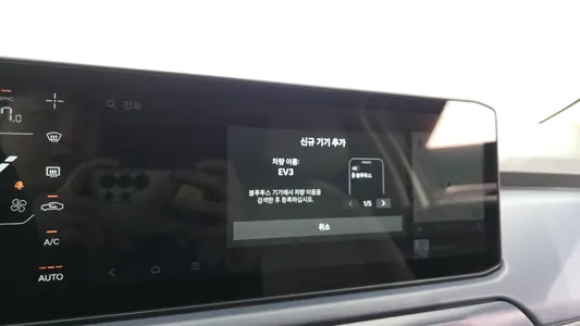Kia EV3 2WD 2025 20