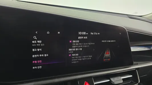 Kia EV 2022 20