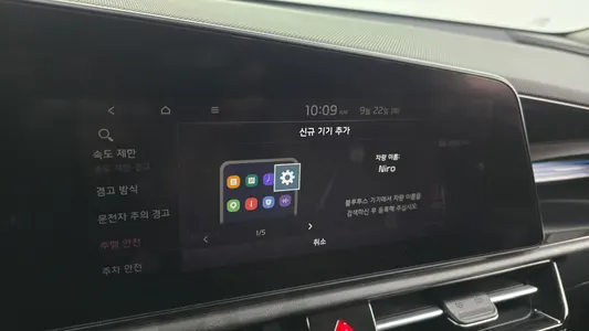 Kia EV 2022 19