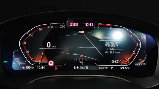 BMW 5 Series (G30) 530i M 2020 7