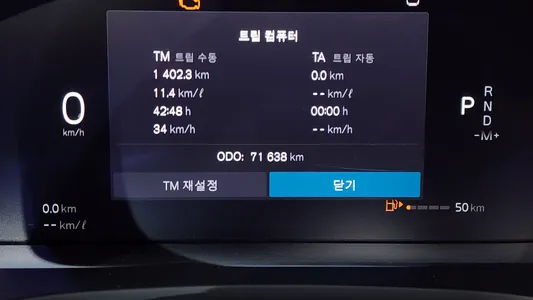 Volvo V60 2 B5 AWD 2023 8