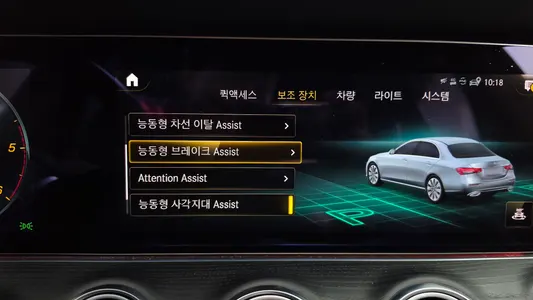 Mercedes-Benz E-Class W213 E220d 4MATIC AMG Line 2021 32