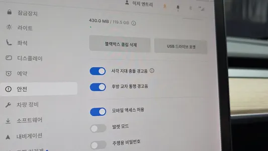 Tesla Y AWD 2021 28