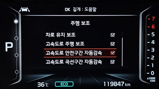 Kia 니로 1.6 HEV 2019 19