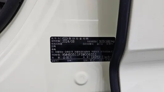 Hyundai 캐스퍼 일렉트릭 2024 32