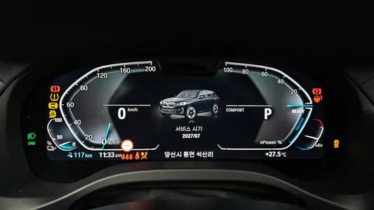 BMW iX3 M 2023 7