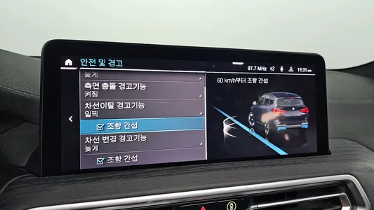 BMW iX3 M 2023 16