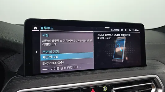 BMW iX3 M 2023 17