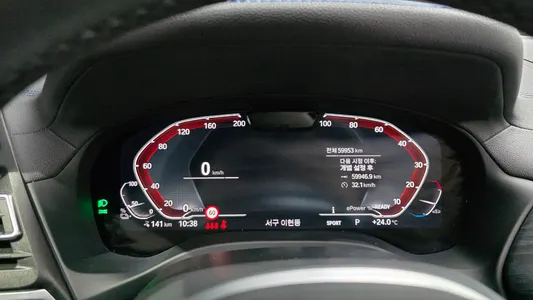 BMW iX3 M 2023 8