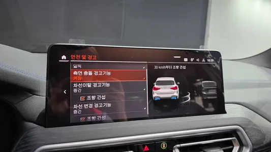 BMW iX3 M 2023 16