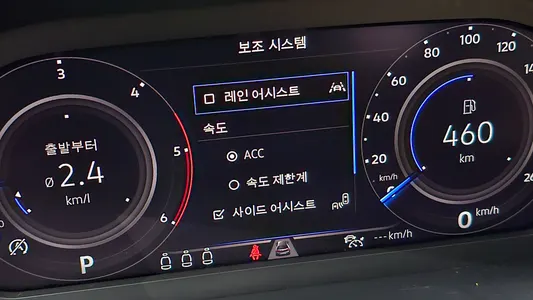 Volkswagen 2 2.0 TDI 2022 7