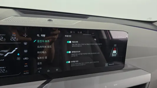 Kia EV5 2WD 2026 17