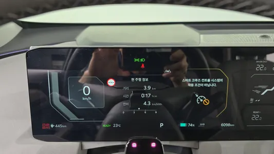 Kia EV5 2WD 2026 32