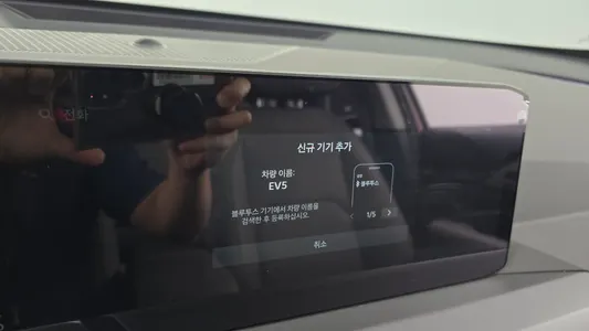 Kia EV5 2WD 2026 33