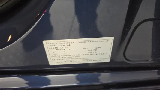 Mercedes-Benz C-Class W206 C200 AMG Line 2024 26